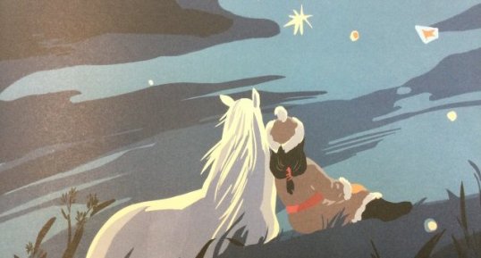 Cheval